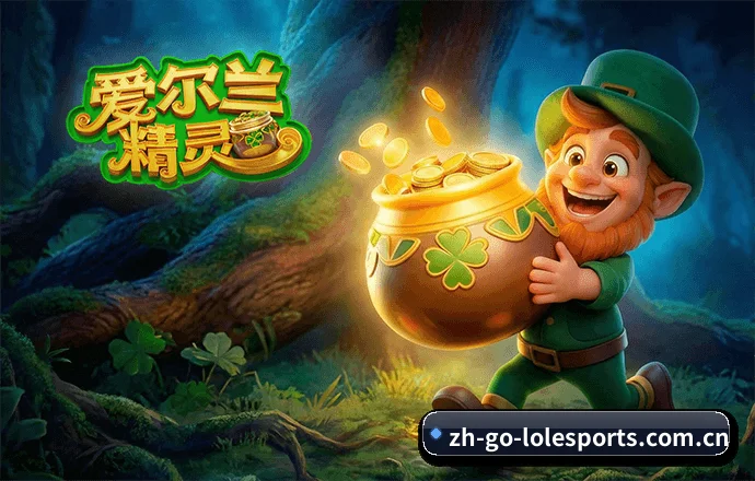 LOL外围 APP - LOLESPORTS